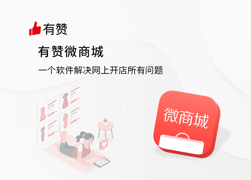 91视频IOS观看微商城